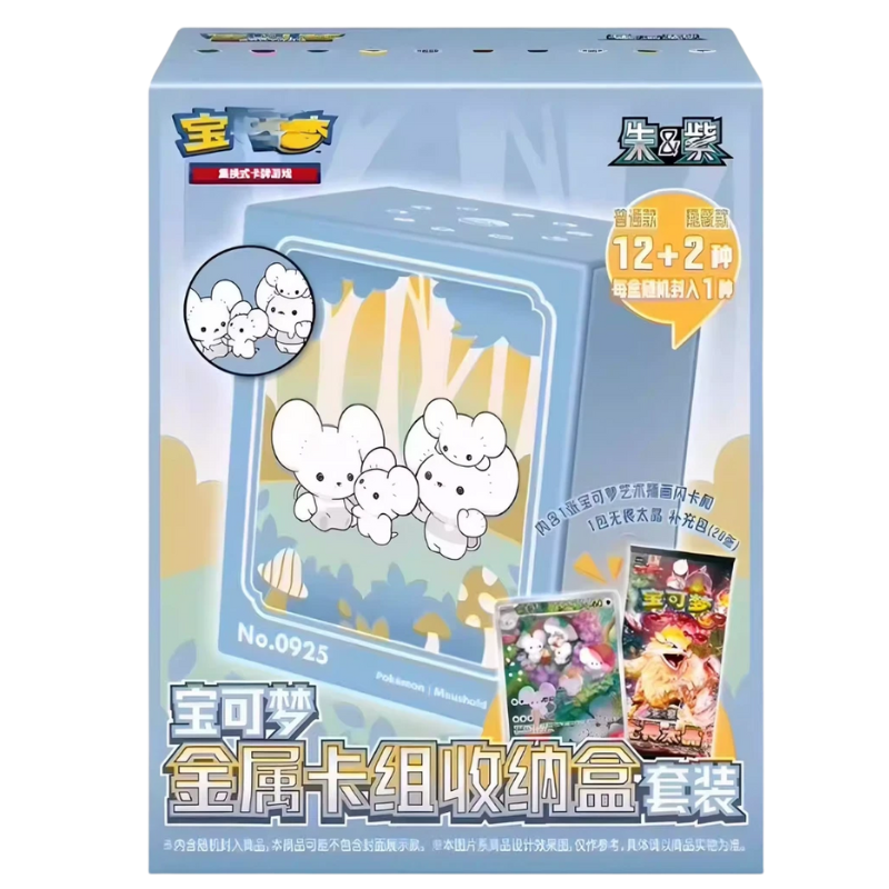 Pokemon Metal Deck Box Simplifed Chinese Box Set