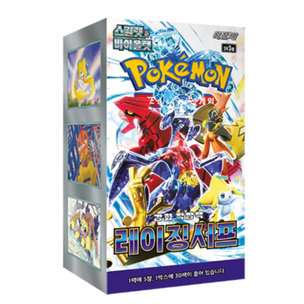 Pokemon Raging Surf sv3a Korean Booster Box - Copy