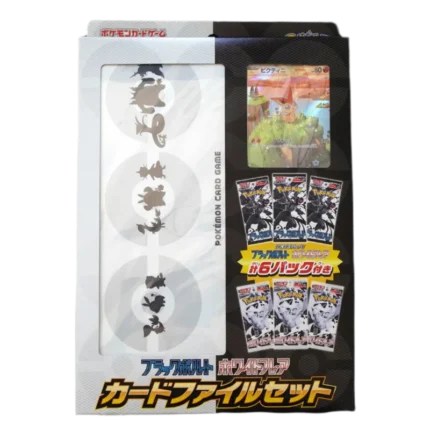 Pokemon TCG Victini Promo Card File Set