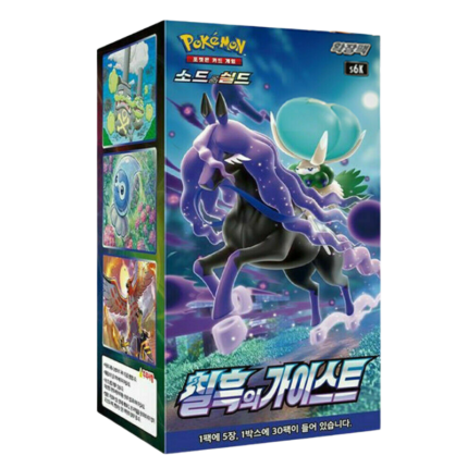 Pokemon Jet Black Poltergeist s6K Korean Booster Box