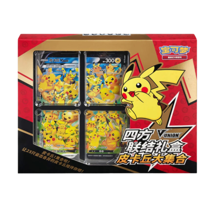 Chinese Pikachu V Display Frame Box