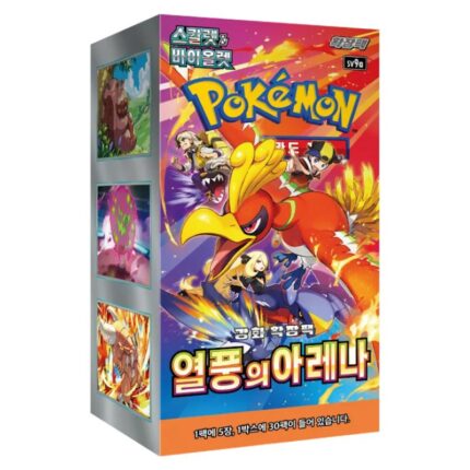 Pokemon Heatwave Arena sv9a Korean Booster Box